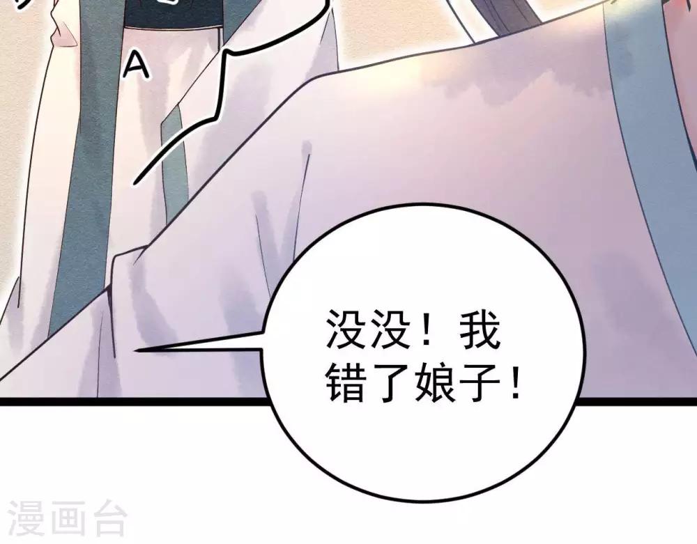 第5话  这样的你14