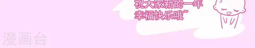 第8话 苏老板的阴谋94