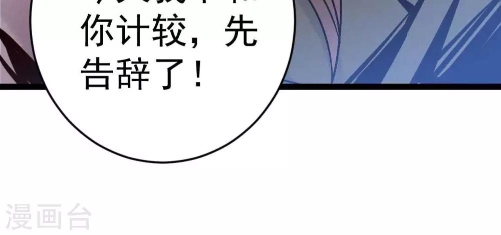 第9话  冲突39