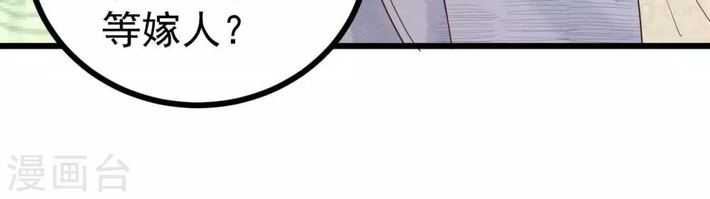 第4话  相遇与选择32