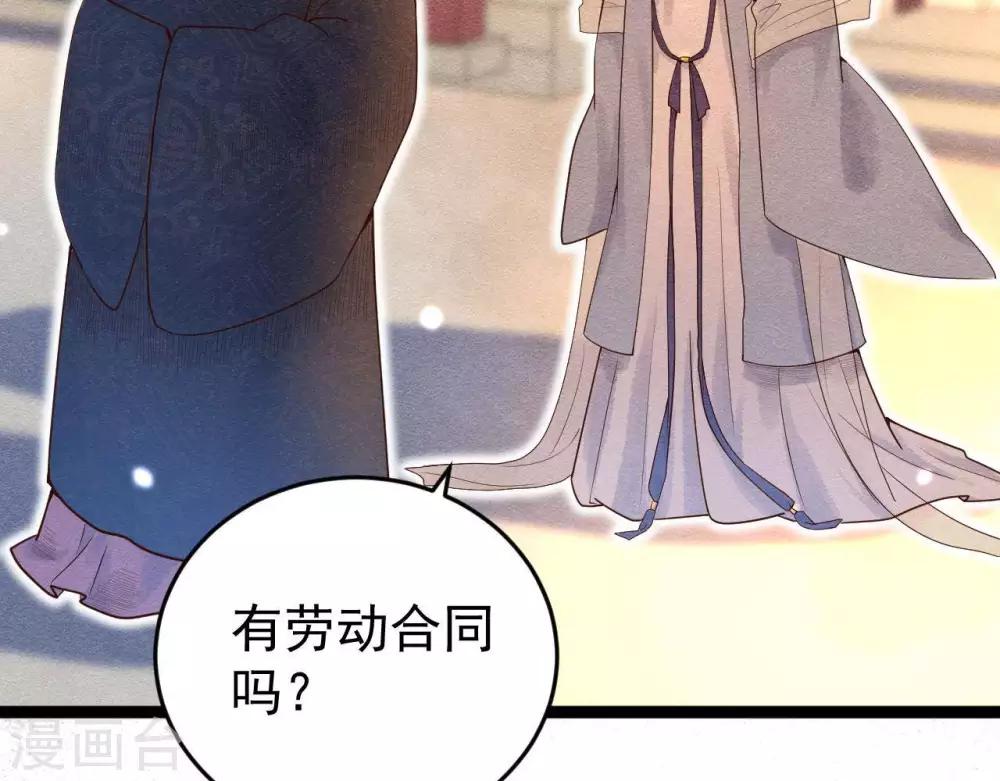 第4话  相遇与选择7