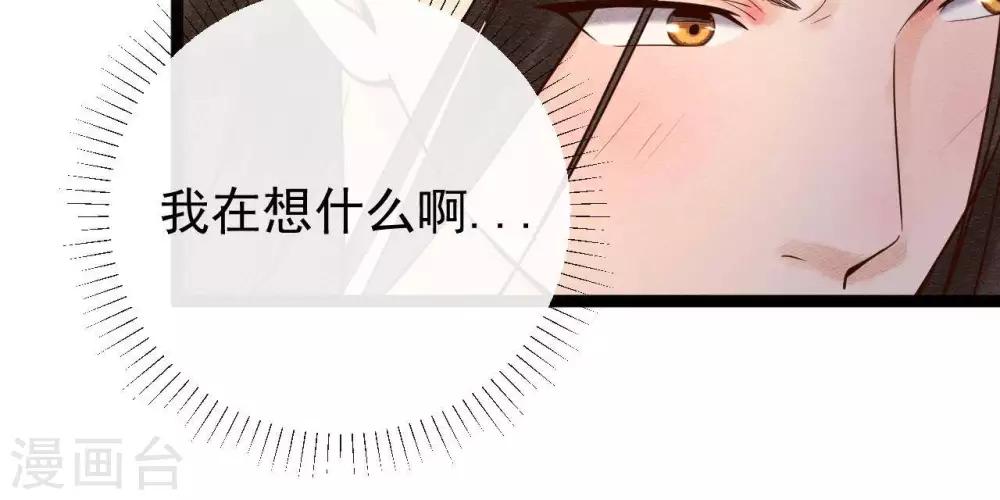 第5话  这样的你20