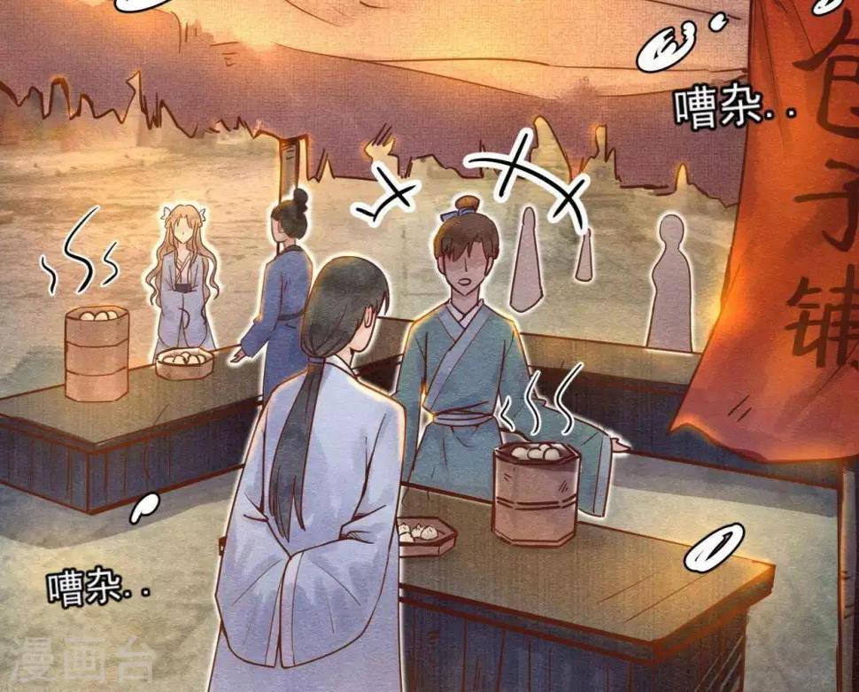 第3话 初露锋芒6