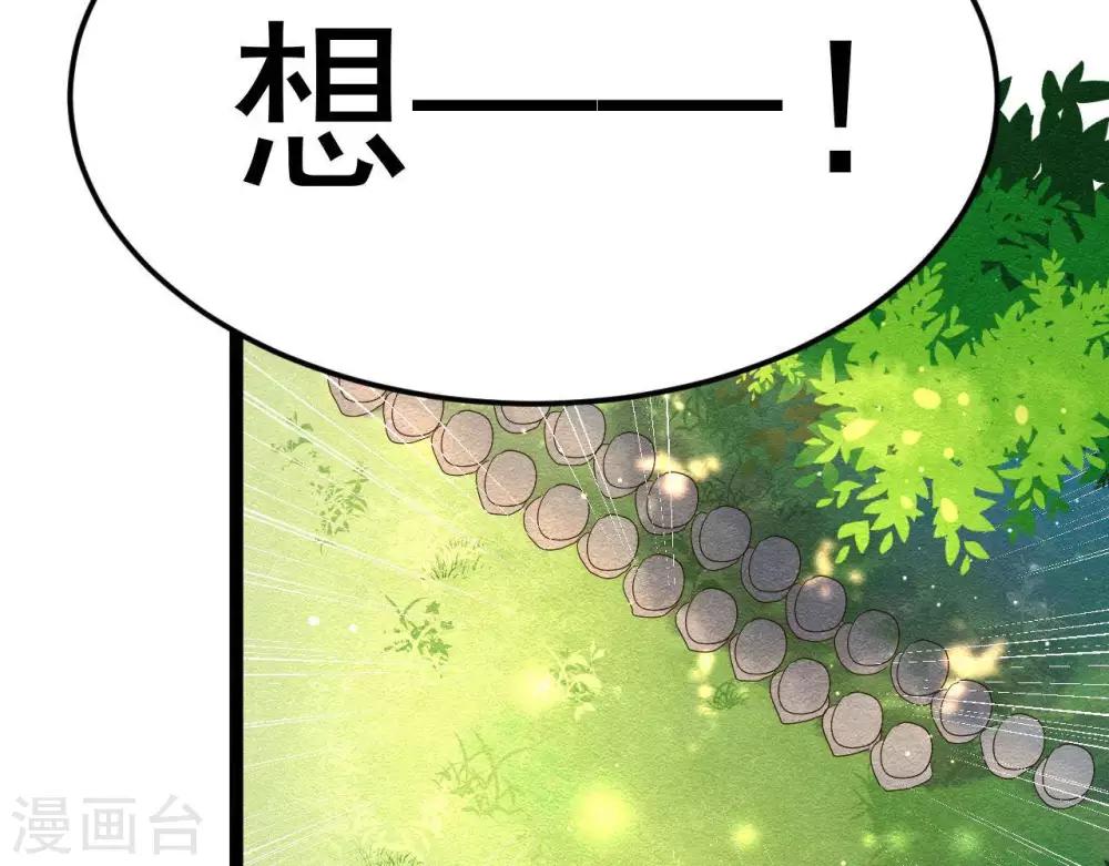 第7话 不一般的团队53