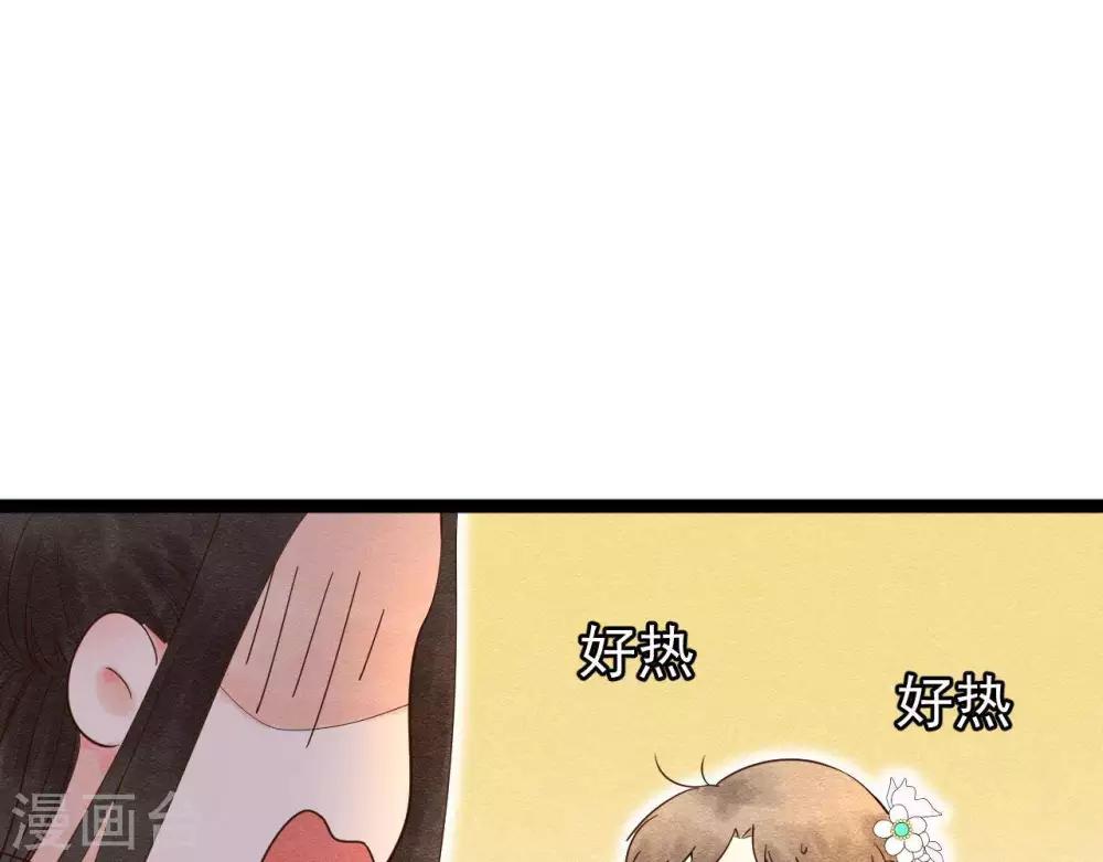第5话  这样的你21