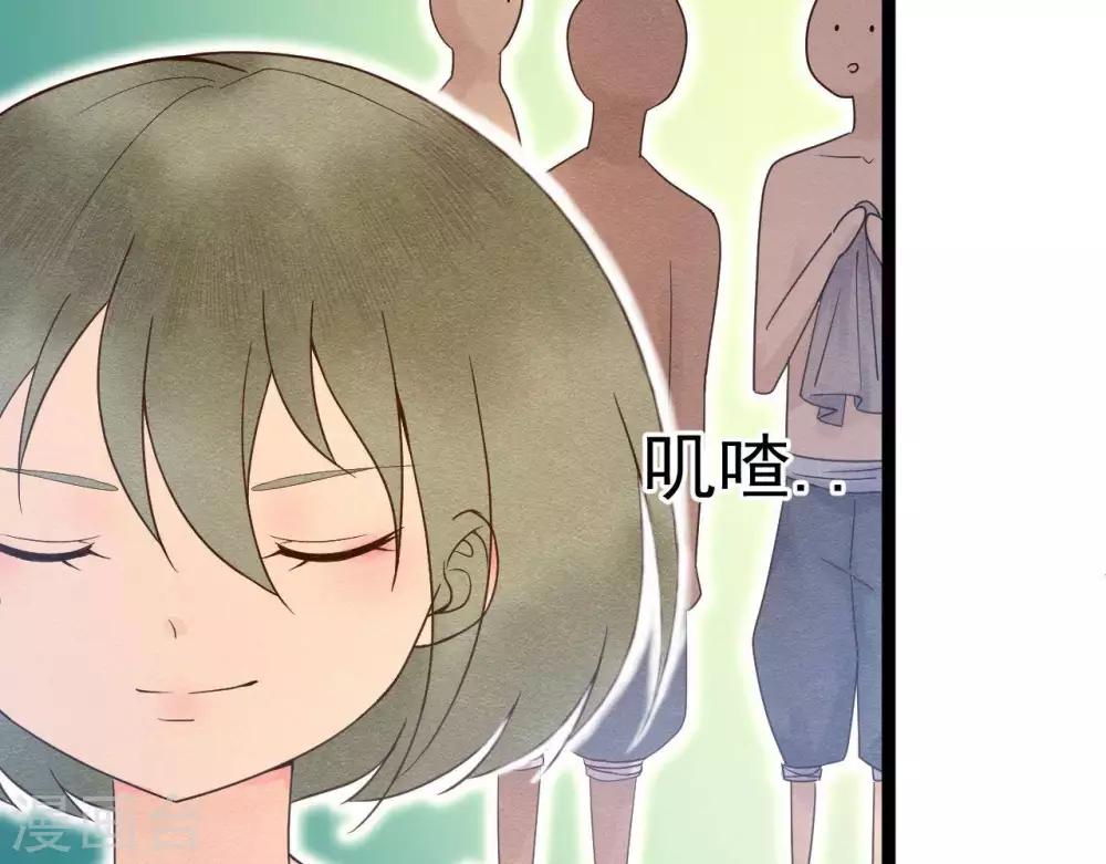 第7话 不一般的团队39