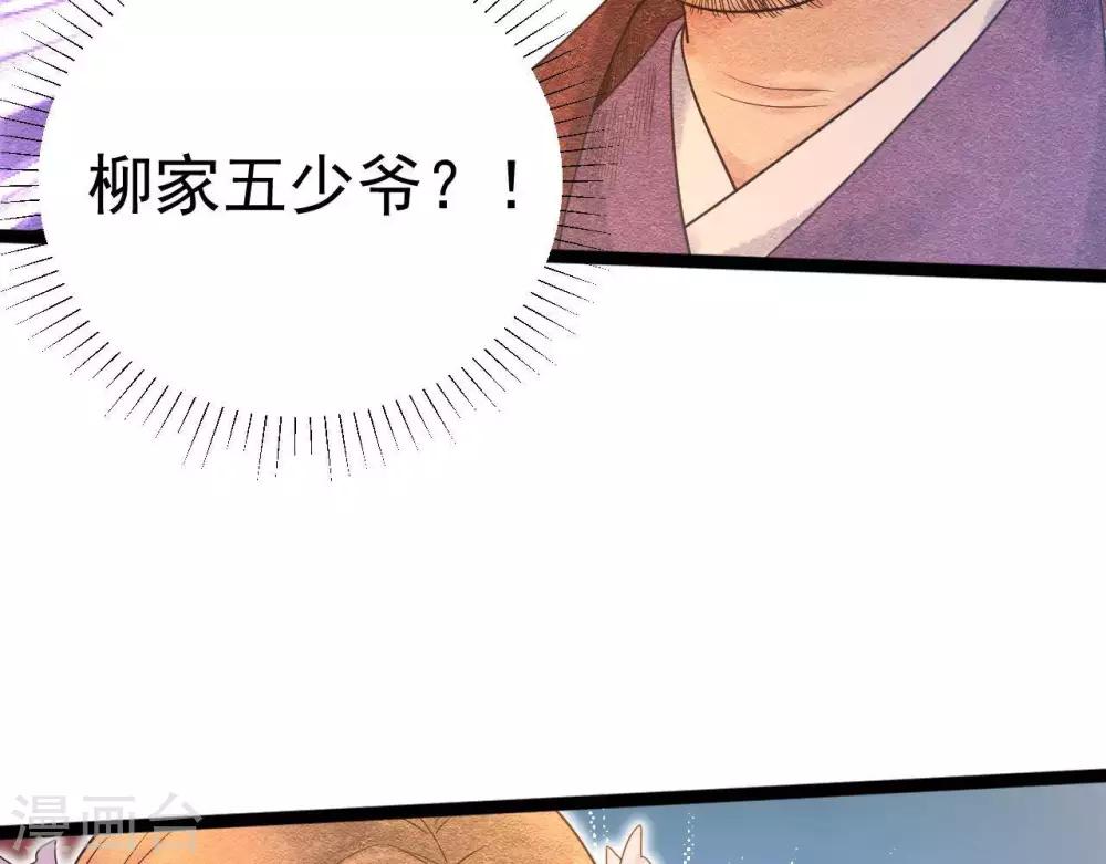 第4话  相遇与选择17