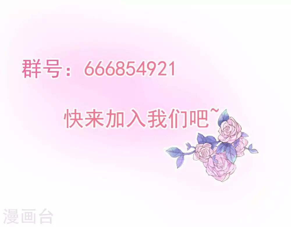 第5话  这样的你76