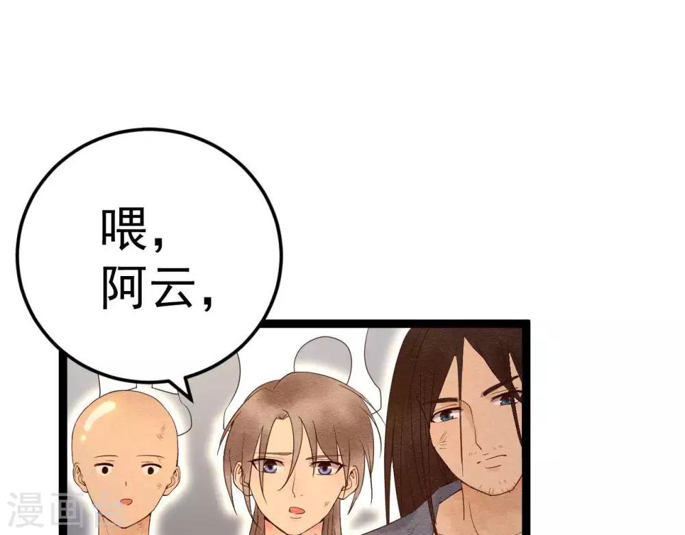 第7话 不一般的团队13