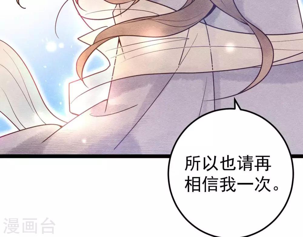 第6话  “神明姐姐”28
