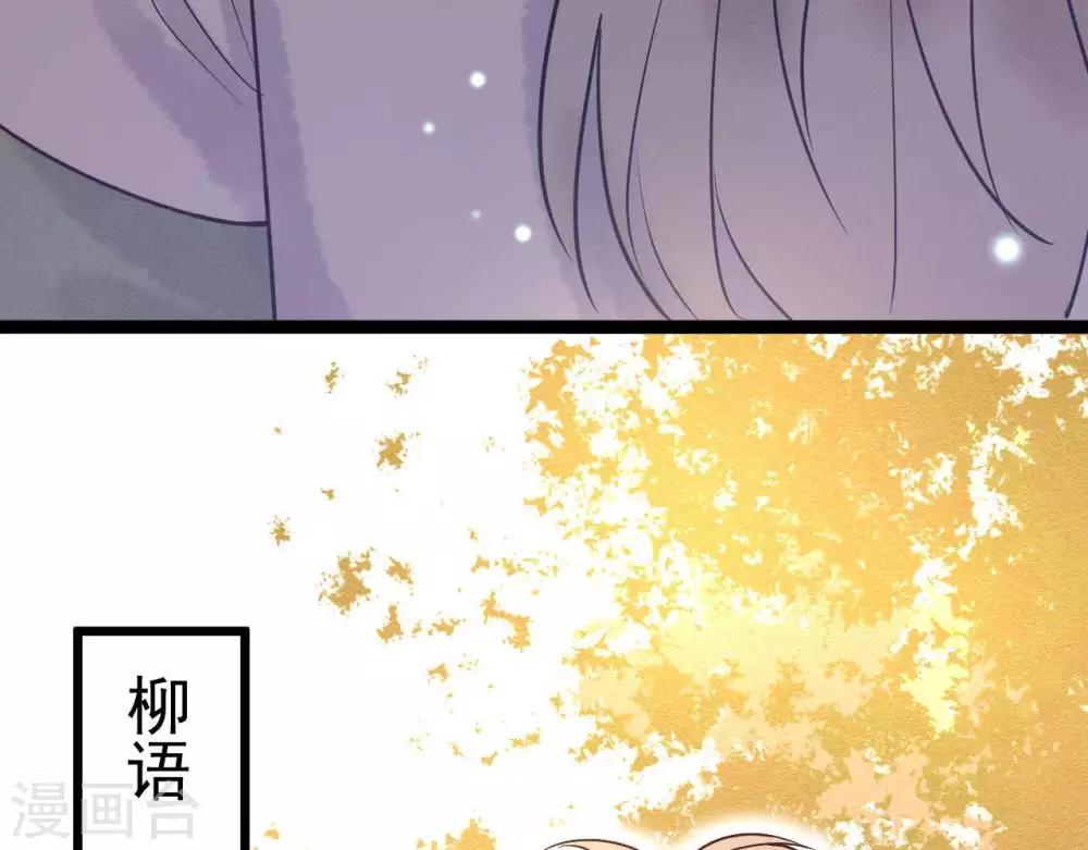 第8话 苏老板的阴谋19