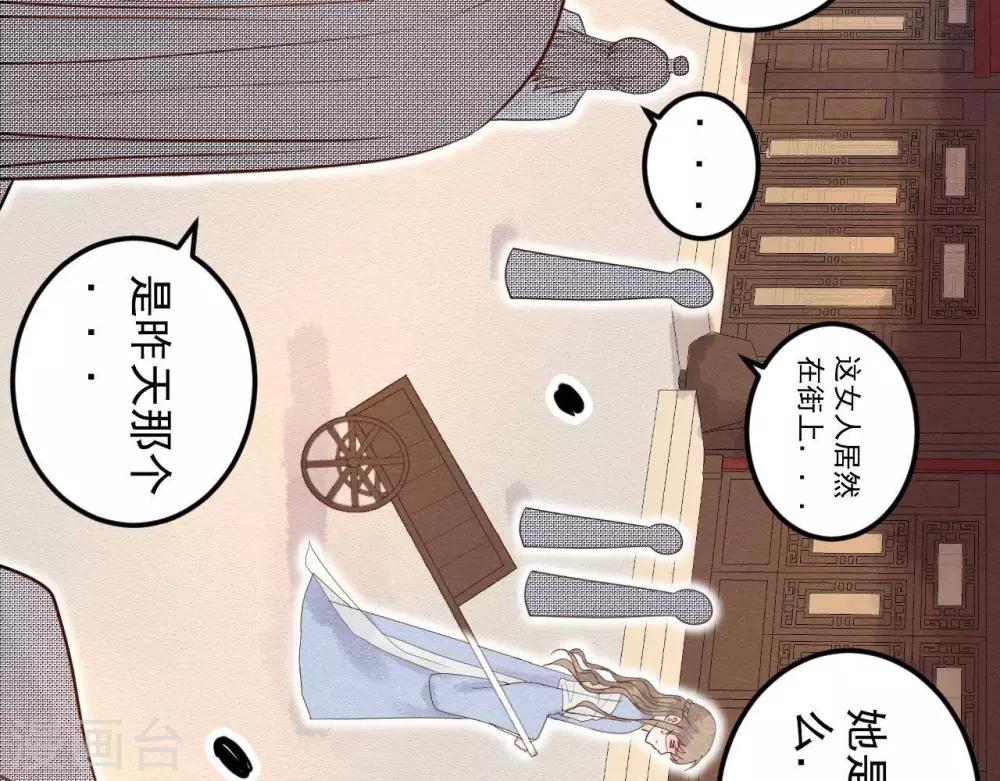 第4话  相遇与选择62