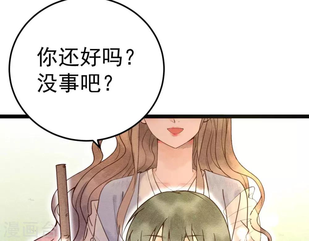 第6话  “神明姐姐”54