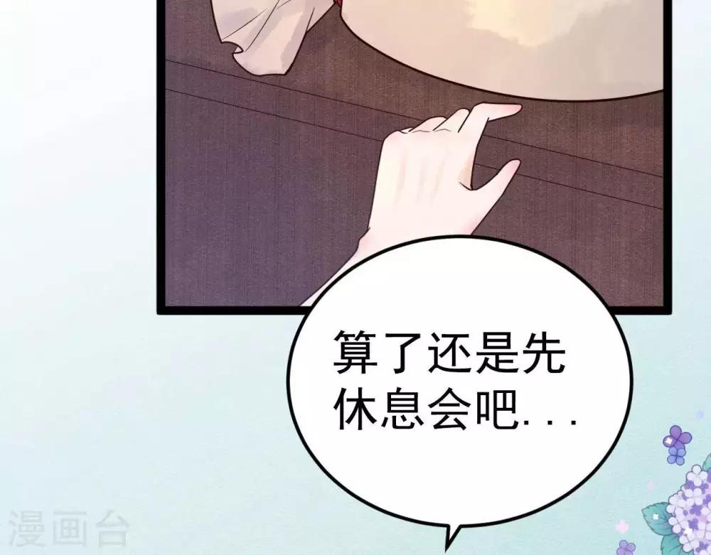 第5话  这样的你6