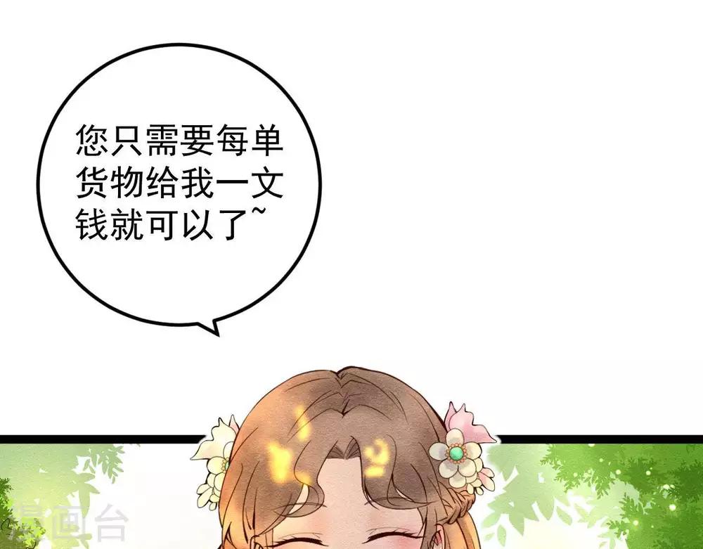 第6话  “神明姐姐”16