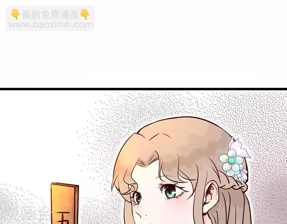 第3话 初露锋芒48