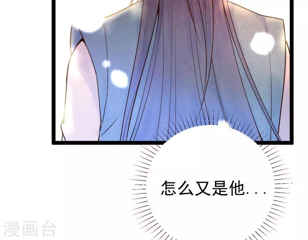 第5话  这样的你32