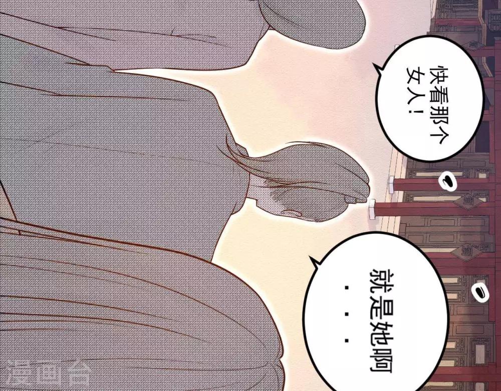 第4话  相遇与选择61