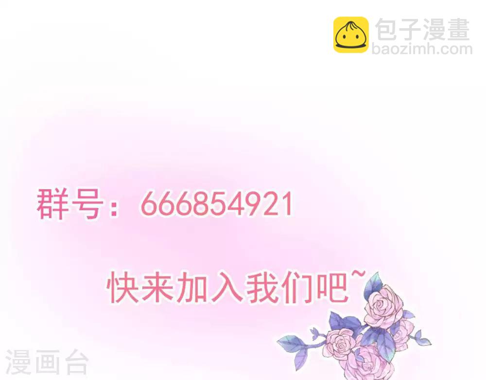 第9话  冲突82