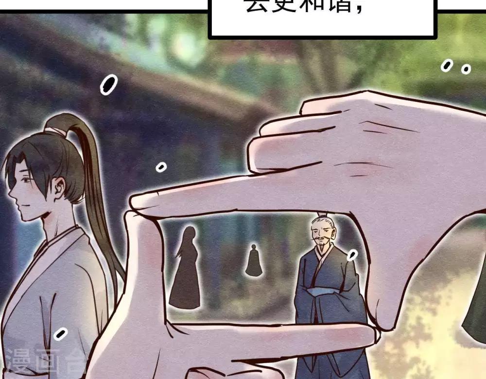 第2话  任务开启！4