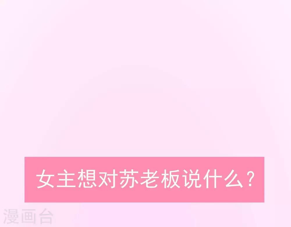 第5话  这样的你67