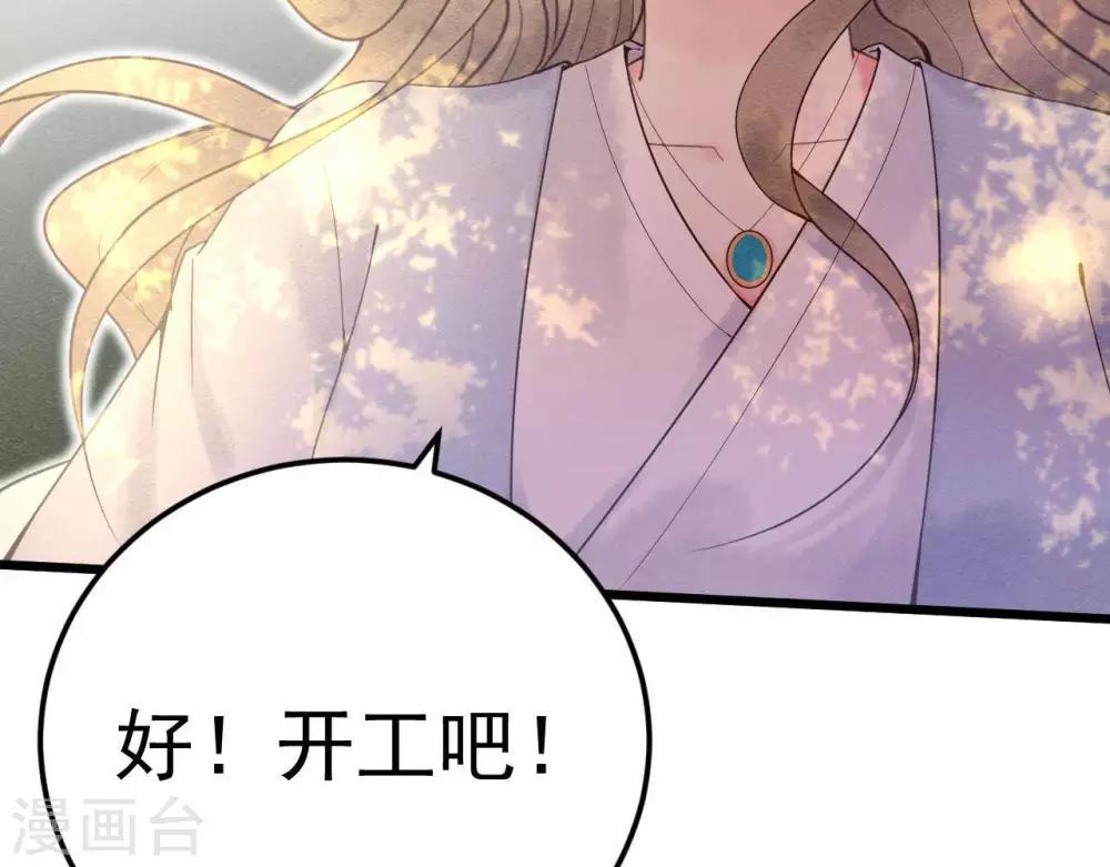 第4话  相遇与选择56