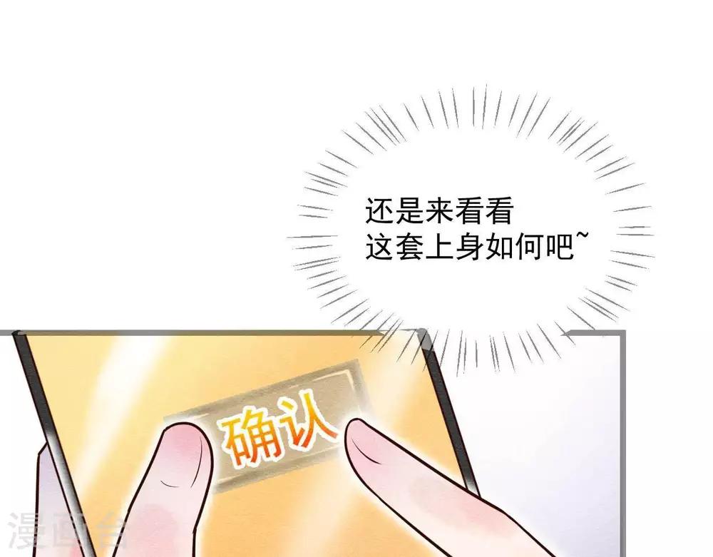 第2话  任务开启！39