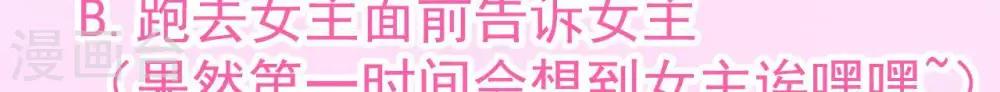 第8话 苏老板的阴谋92