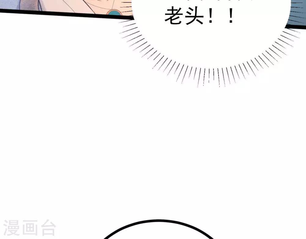 第4话  相遇与选择19