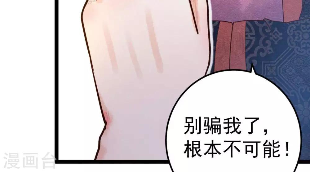 第6话  “神明姐姐”20