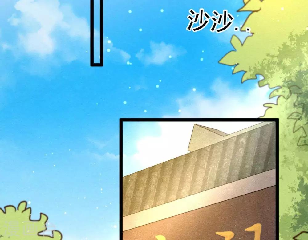 第5话  这样的你39