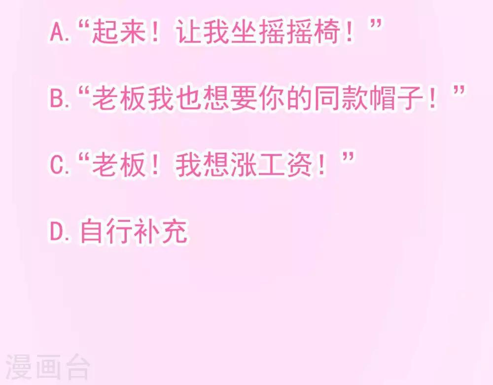 第5话  这样的你68