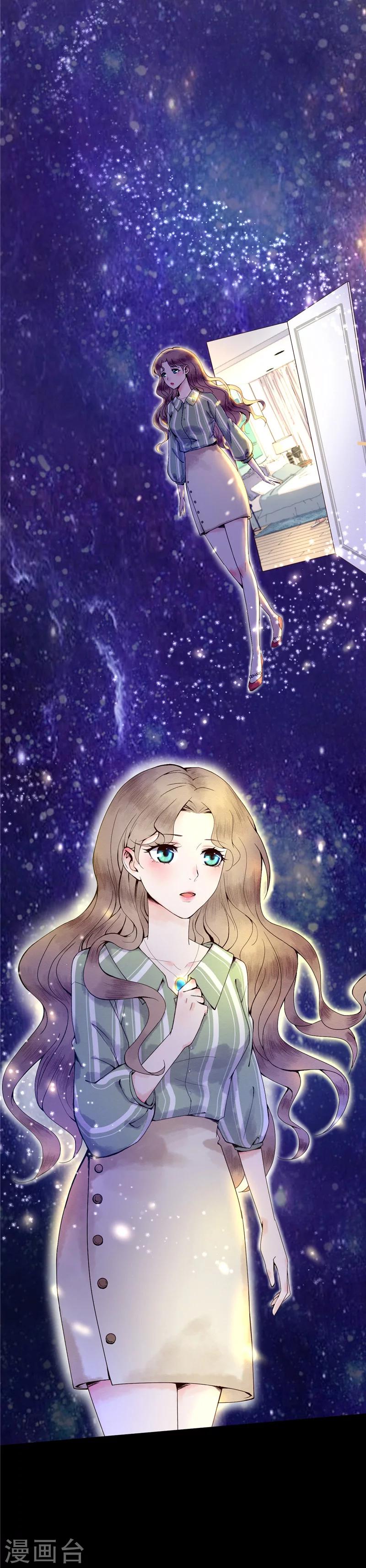 第1话 少女的选择6
