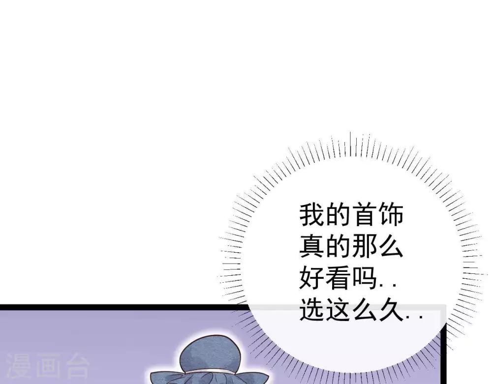 第9话  冲突63