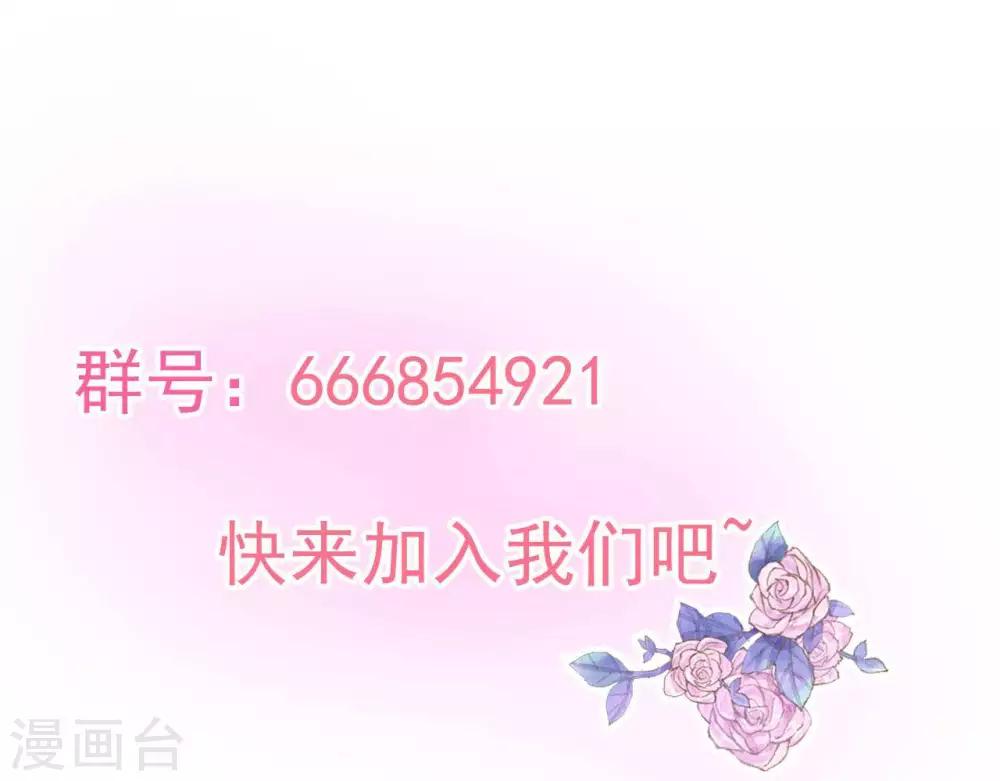 第8话 苏老板的阴谋98