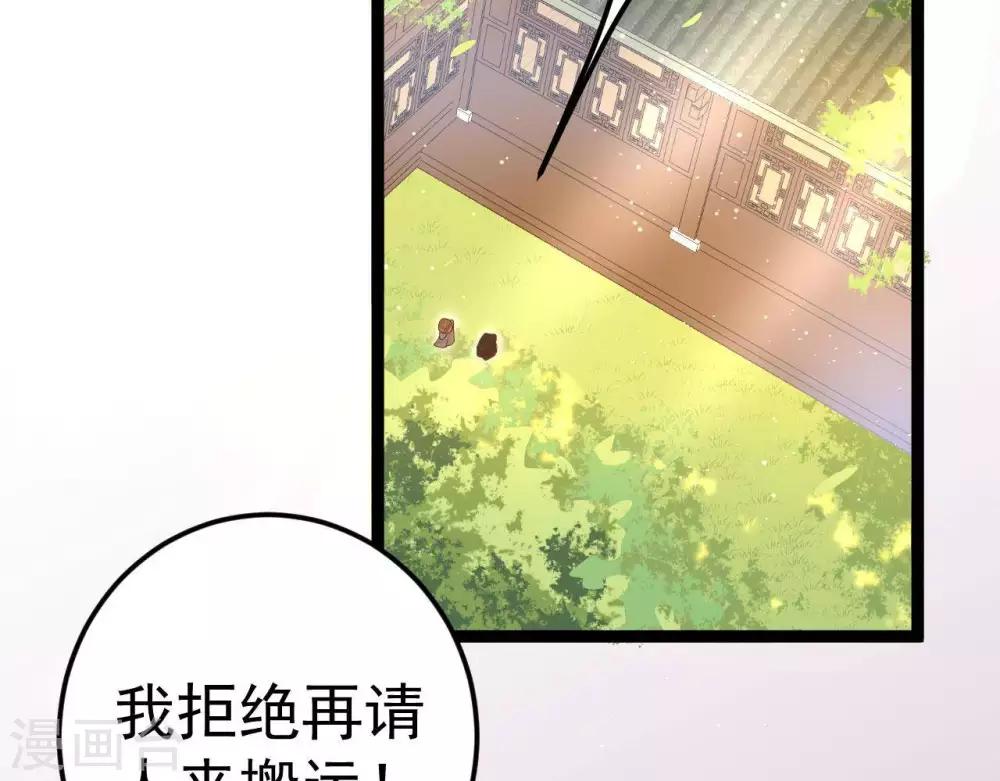 第6话  “神明姐姐”6