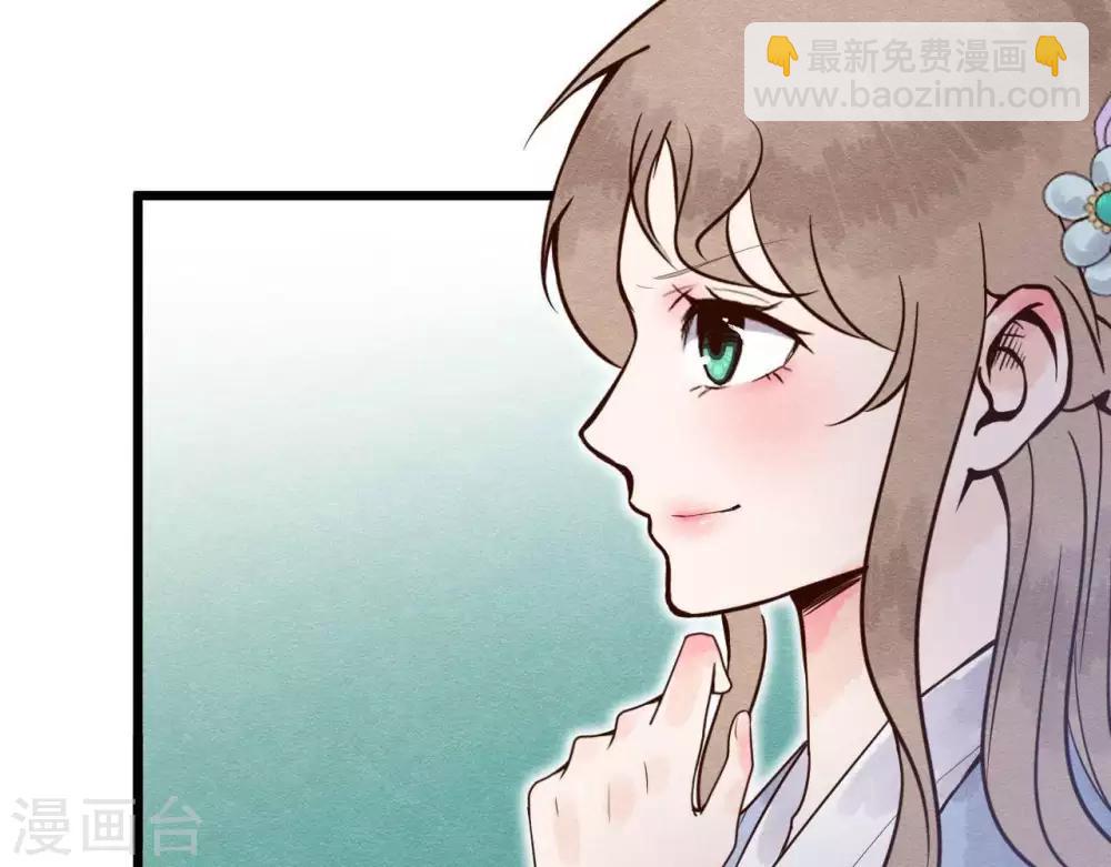第2话  任务开启！66