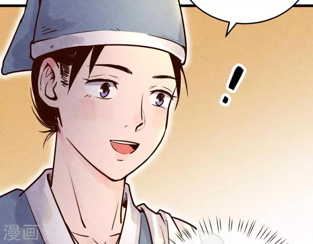 第2话  任务开启！73