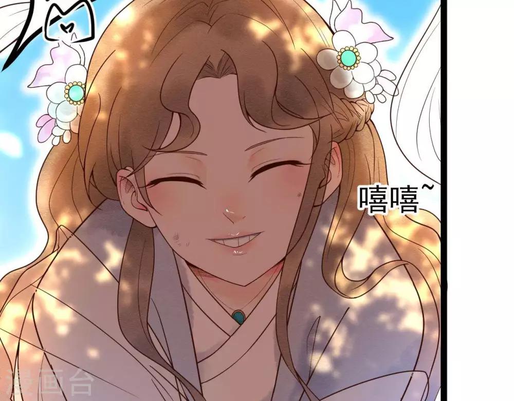 第5话  这样的你53