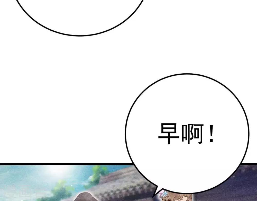 第4话  相遇与选择57