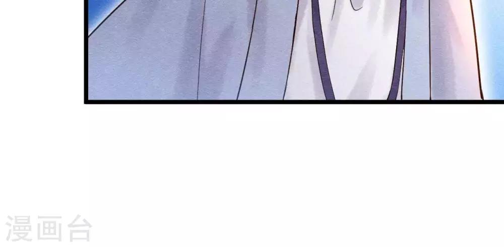 第3话 初露锋芒105