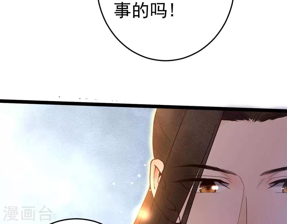 第9话  冲突23