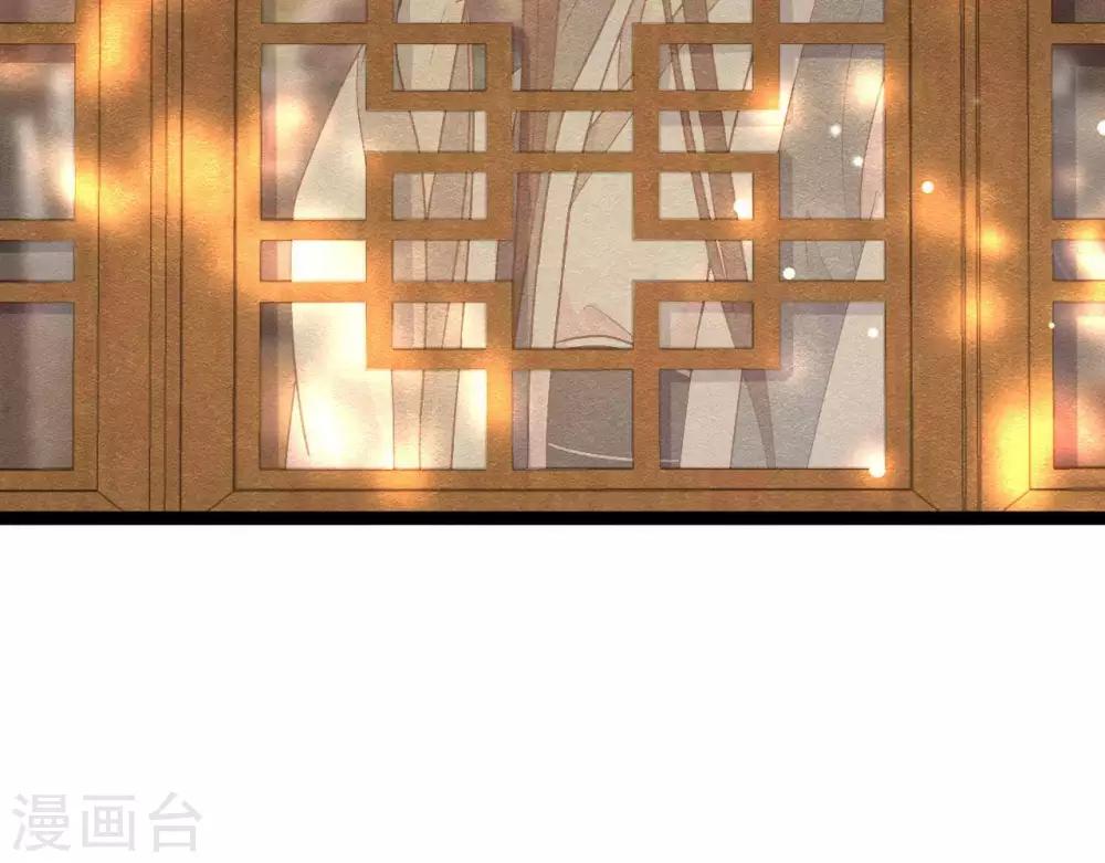 第8话 苏老板的阴谋10