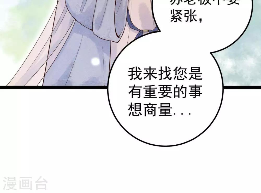 第5话  这样的你58