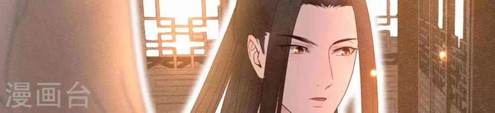 第8话 苏老板的阴谋42