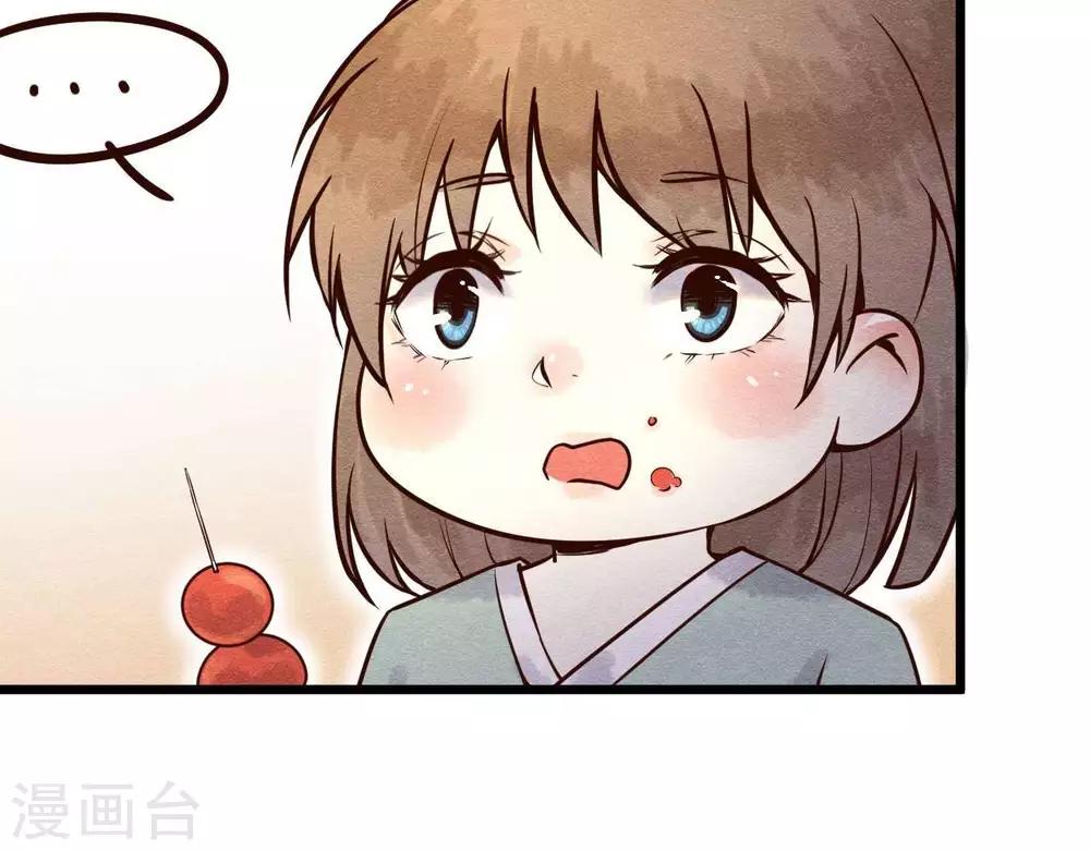 第2话  任务开启！18