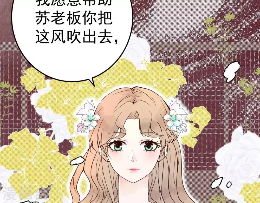 第3话 初露锋芒55