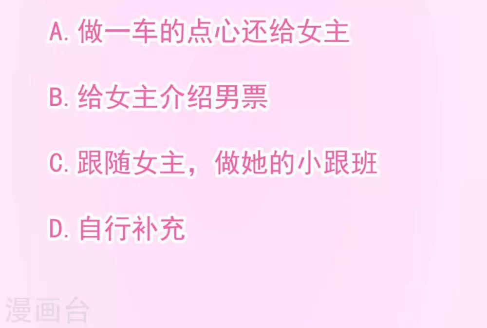 第6话  “神明姐姐”82