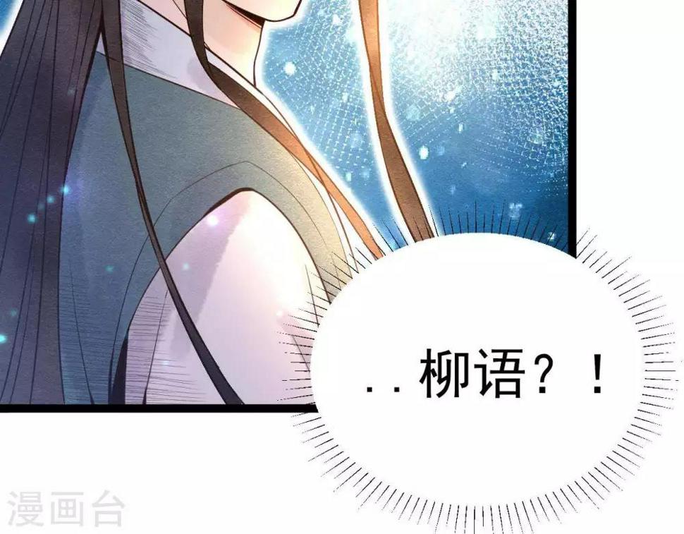 第9话  冲突11