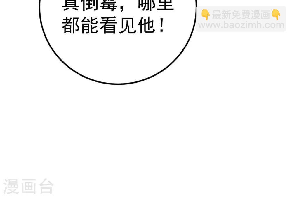 第5话  这样的你36